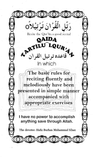 Qaida Tartil-ul-Qur'an