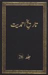 Tarikh-eAhmadiyyat V26